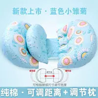 Регулируемая подушка для поддержки живота, подушка для беременных, подушка для поддержки талии для беременных женщин, многофункциональная подушка для сна на боку, подушка для беременных