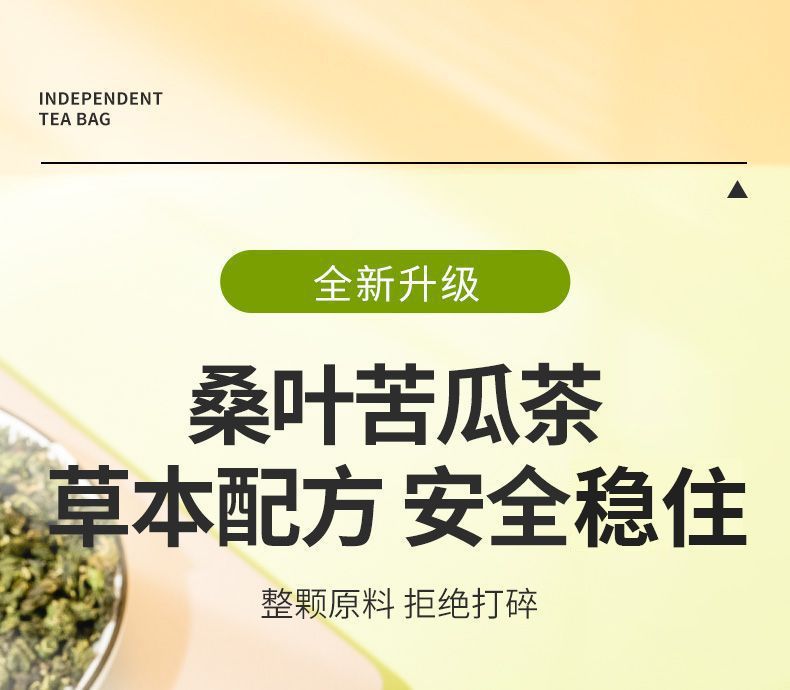 Sang Ye Shuang Gua Tea Mulberry Leaf Bitter Melon Winter Melon Tea Bags 30 Count 90g Sugar Free Wellness Brew overview