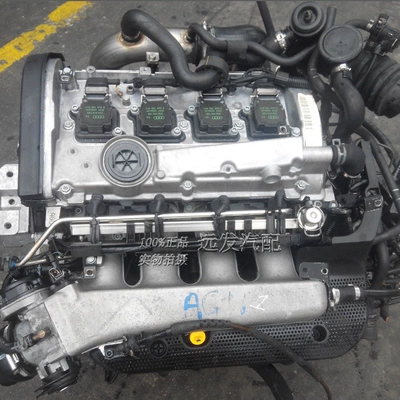 Sartre field B5 1.8 1.8T – Engine assembly