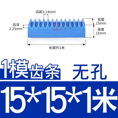 Plastic Length 1m, Diferensial dişli dəstləri - blue-nylon-rack-1-mold-1515-length-1m