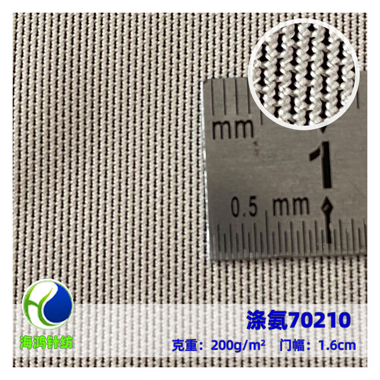 75210涤氨 文胸网布 砖块网  弹力网眼布