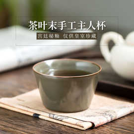 景德镇全手工陶瓷茶具功夫茶杯品茗杯大号颜色釉茶叶沫主人杯单个