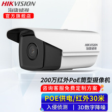 ������ҕ�W�j�O�ؔz���^ ��������Ͳ�C �ǹ�ҹҕ�z��C IP66����