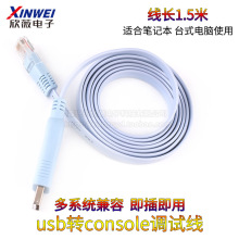 USB�Dconsole�{ԇ��usb�Drj45�Pӛ����XH3C·�������I���Q�C����