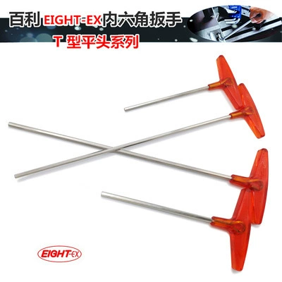 Baili EIGHT-EX EIGHT-бренд удлиненный стержень удлиненный Т-образный ключ с шестигранной головкой и плоской головкой 018L-* H
