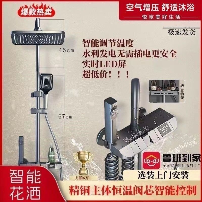 JMIUWING 真鍮シャワー家庭用温冷シャワーヘッドシャワーセットガングレーピアノキー水出口|undefined