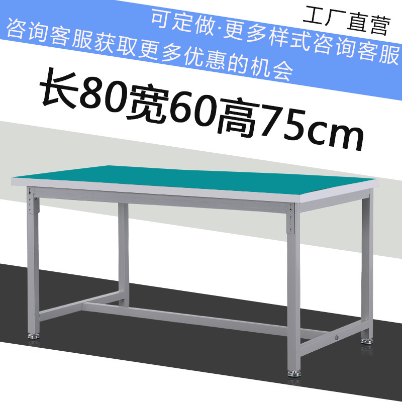 mesa de trabajo antiestática línea de ensamblaje de fábrica sin polvo mesa de operación de laboratorio de reparación de teléfonos móviles