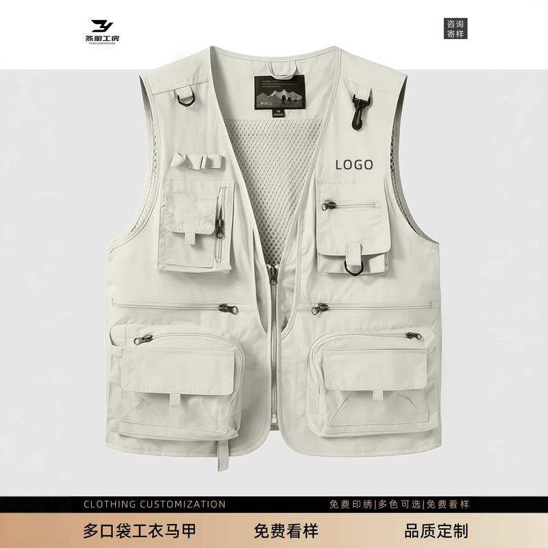 High-End Multi-Pocket Vest Custom Logo Printing Workwear Vest Company Corporate Group Vest Uniform Photographer