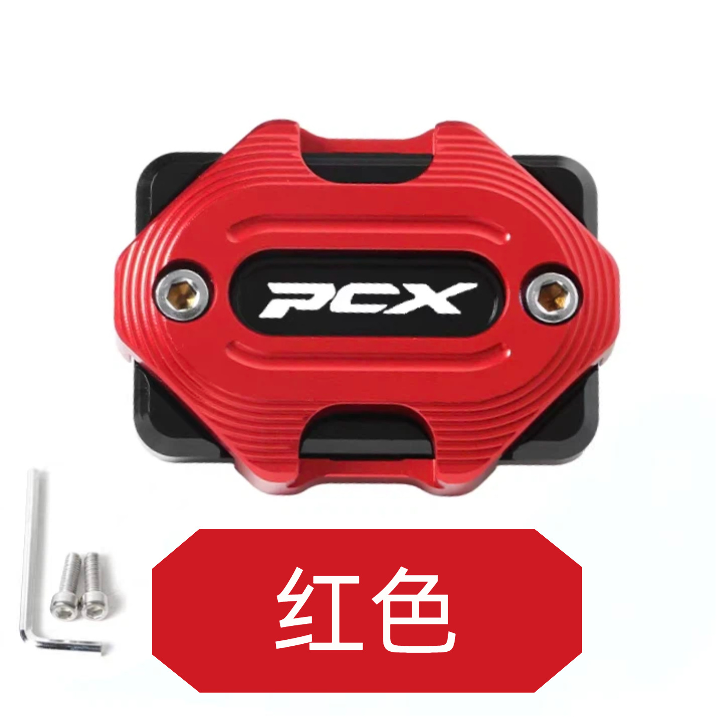 Suitable for Honda Pcx150/160/125 Motorcycle Modified Cnc Aluminum Alloy Disc Brake Upper Pump Cover Oil Pot Cover