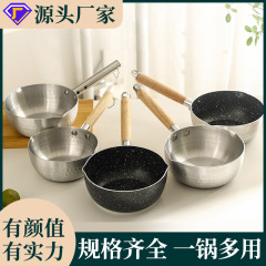 源工場麦飯石雪平鍋日本式家庭用赤ちゃんカップラーメン乳鍋木柄はスープ鍋卸売りをしない