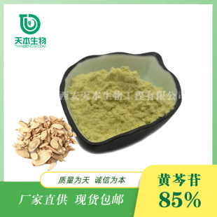 �����챾 �S�� �S����85% �S���� �S����ȡ�� ��Ȼԭ�����l ���b