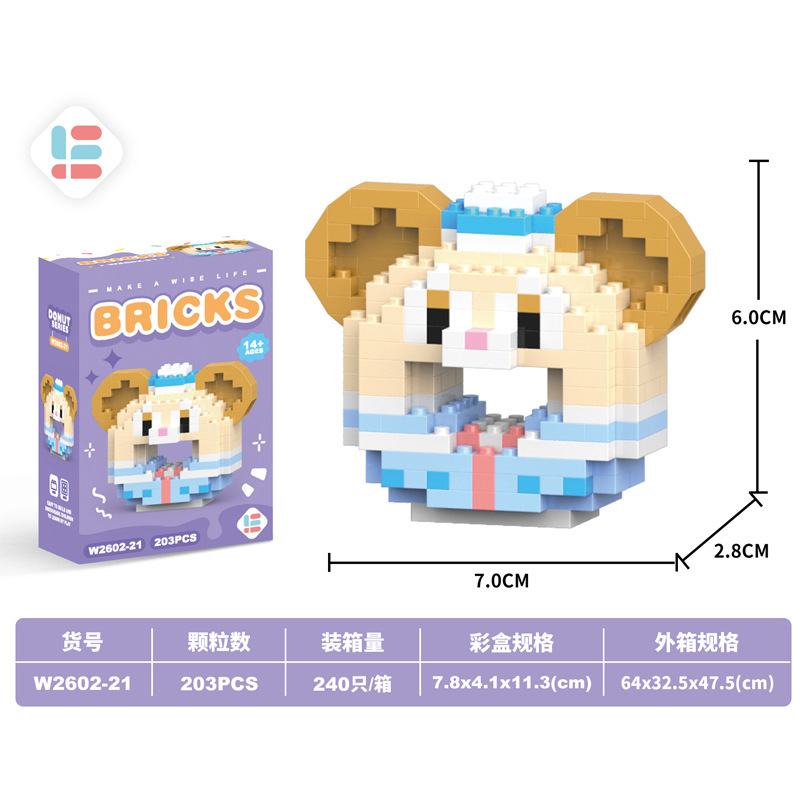 国境を越えた互換性のあるレゴの微粒子の組み立て積み木ネットの赤い漫画の子供の知育玩具の子供の日のプレゼントの卸売り|undefined