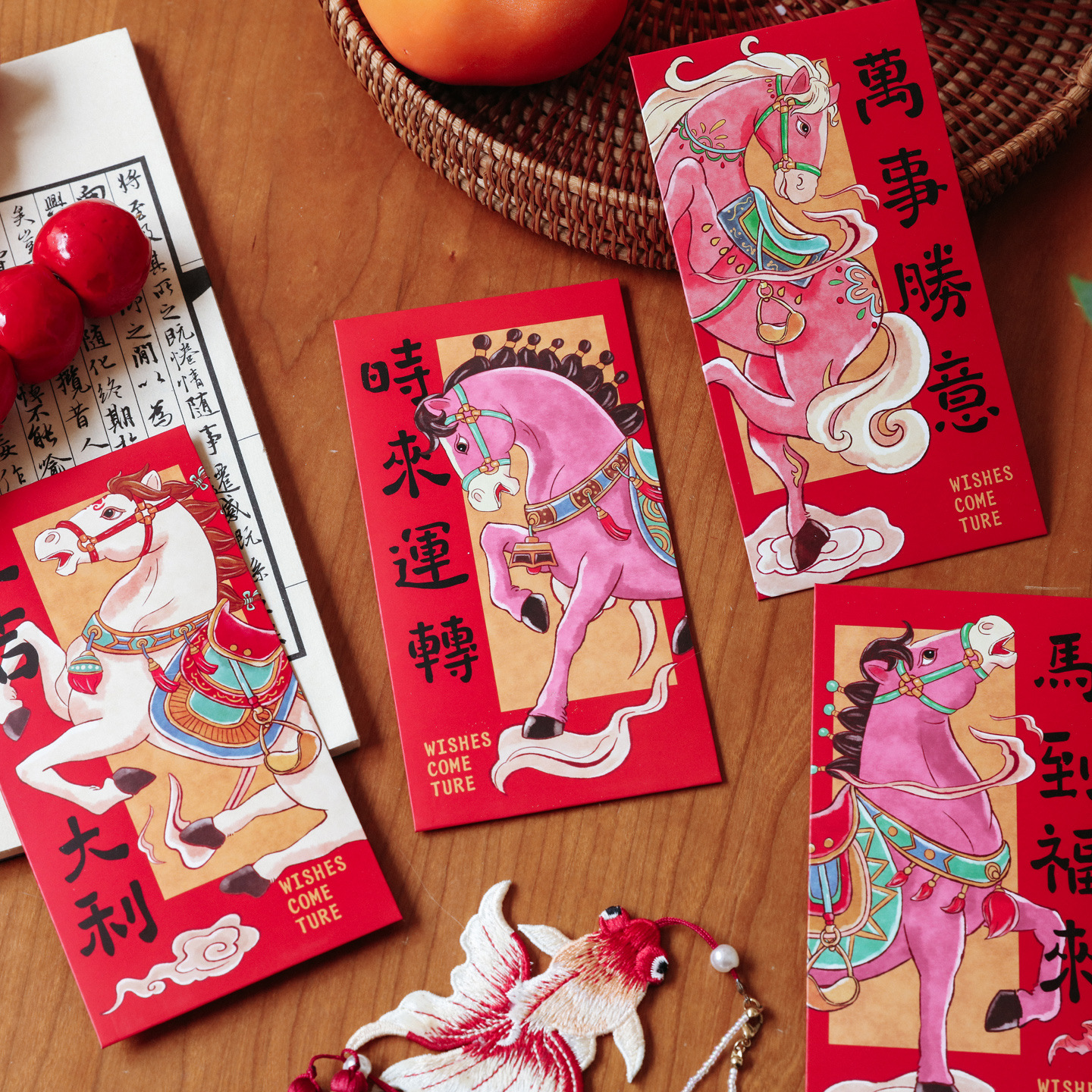 2026马年新年红包复古国风新春拜年红包春节过年通用利是封压岁包