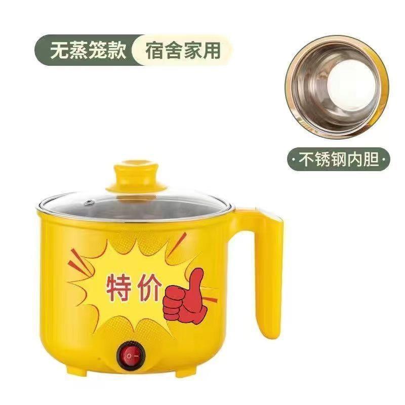 ドイツ全自動蒸煮一体小電気煮鍋寮鍋家庭用電気炒め鍋炊飯器電気鍋|undefined