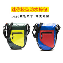 溯溪包漂流包干湿分离游泳包户外涉水运动PVC防水挎包溯溪专用