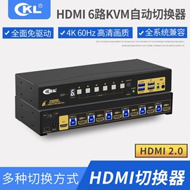 转换器切换器;视频分配器;其他数码产品