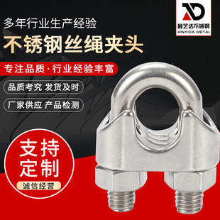 304 stainless steel wire rope chuck wire rope chuck tightener specifications factory wholesale wire rope chuck