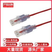cat6A�W������o���~�����θ߾��ܸ����f�׳�Ʒ�����ξW�j����