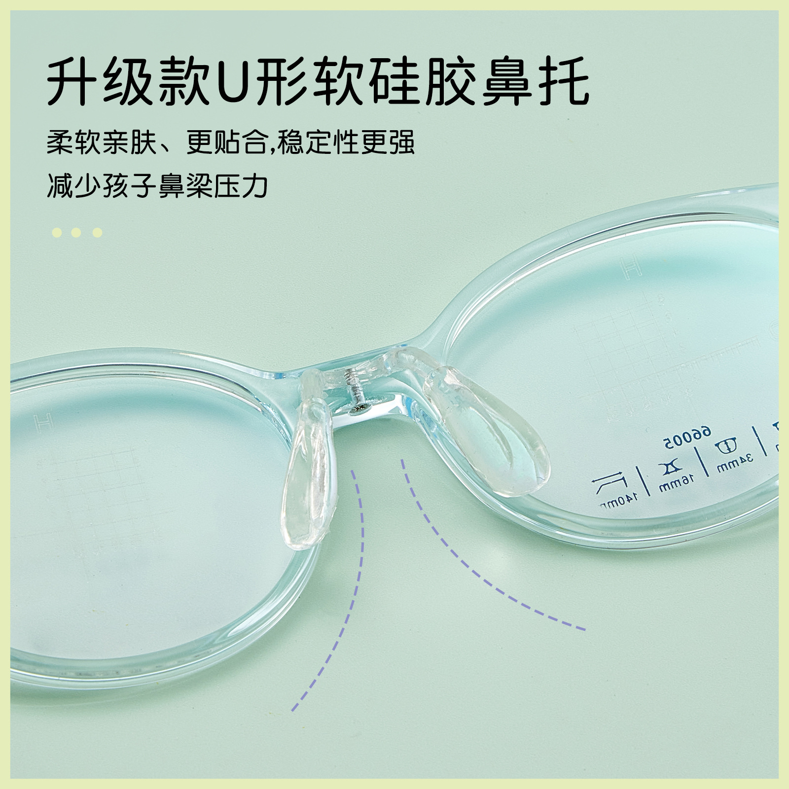 Tr marco de gafas de marco elíptico especial para niños pequeños, marco de gafas de dos colores, soporte de nariz suave de silicona en forma de U, Danyang