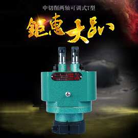 ST型可调式多轴器 多孔钻 多轴钻孔攻丝机 多头钻孔器 速创多轴钻