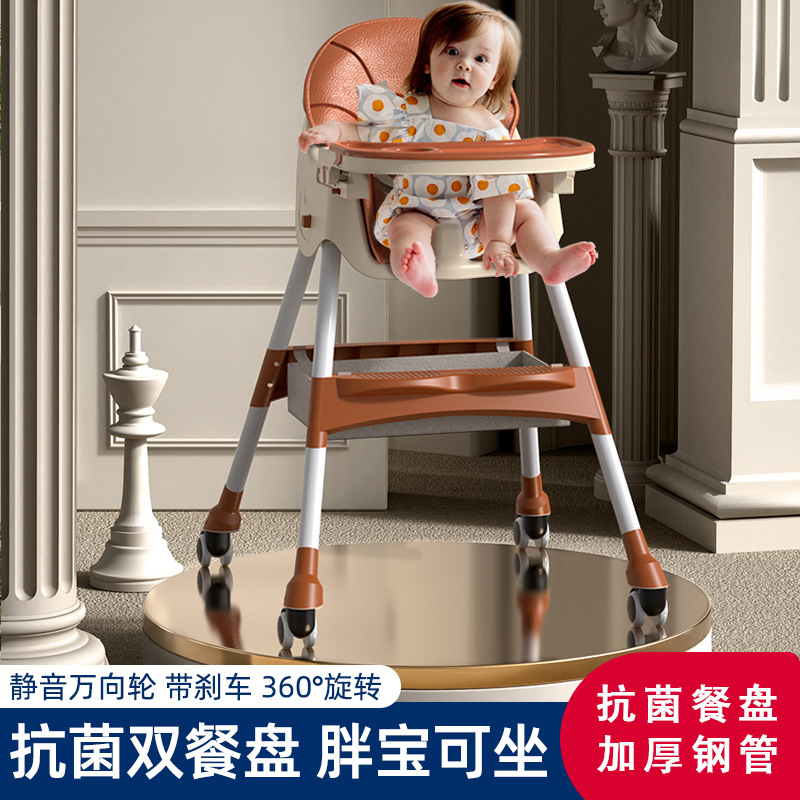 Multifunctional Baby Dining Chair for Eating Foldable Portable Household Baby Chair Dining Table and Chair Seat Children's Dining Table