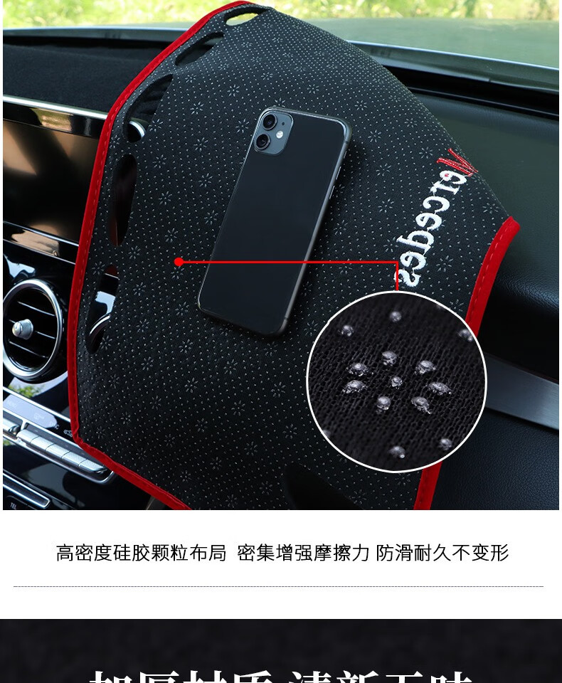 Suitable for Toyota Yaris Chr Dashboard Light-Proof Mat, Modified Decorative Accessories, Center Console Sunshade Mat