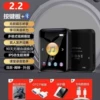 Battery, 2.2 inch, full screen display, bluetooth, makes sounds, big battery