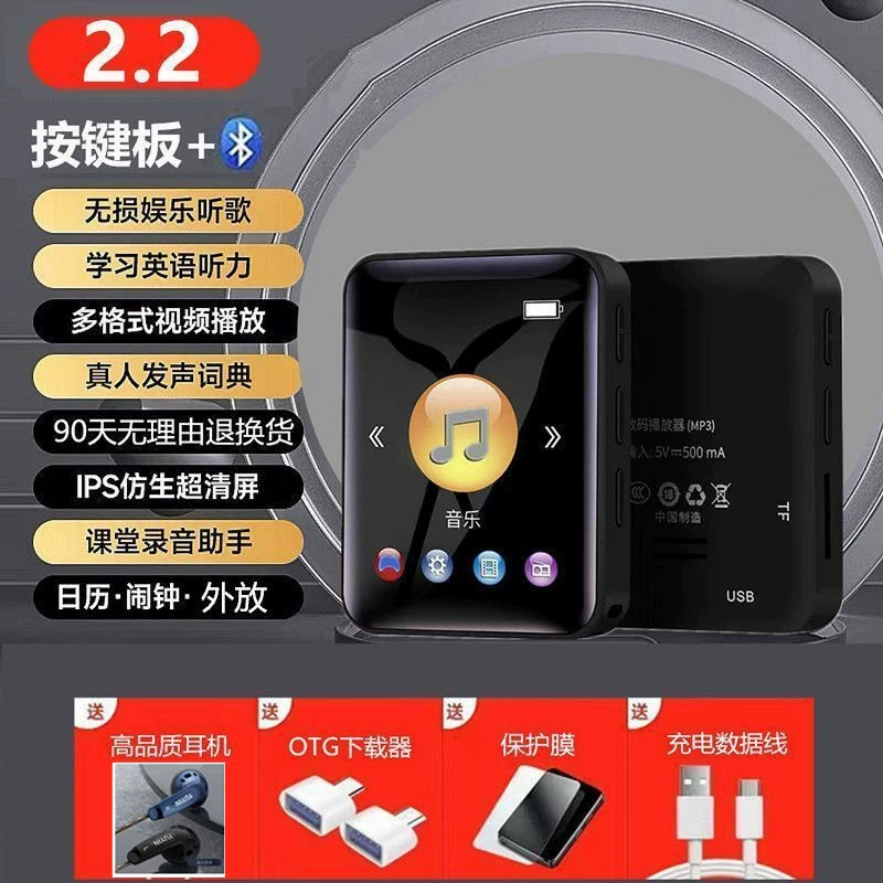 Ультратонкий карманный плеер для учащихся начальных классов, MP3, MP4, Bluetooth, английский