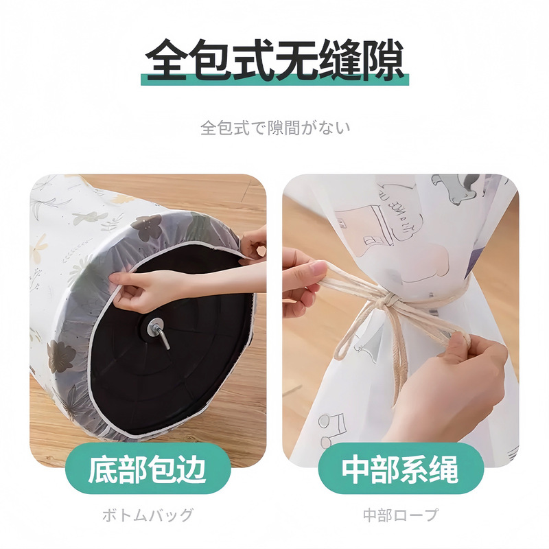 电风扇罩子防尘罩电扇保护套子立式落地式全包家用新款通用防灰套|undefined