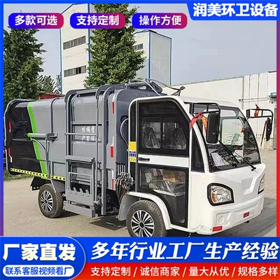 New energy garbage truck with 3 or Elektrik zibil maşınları