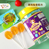 Hong Kong brand Probiotics No sugar Lollipops 4 flavor 96g Canned 12 Stand alone