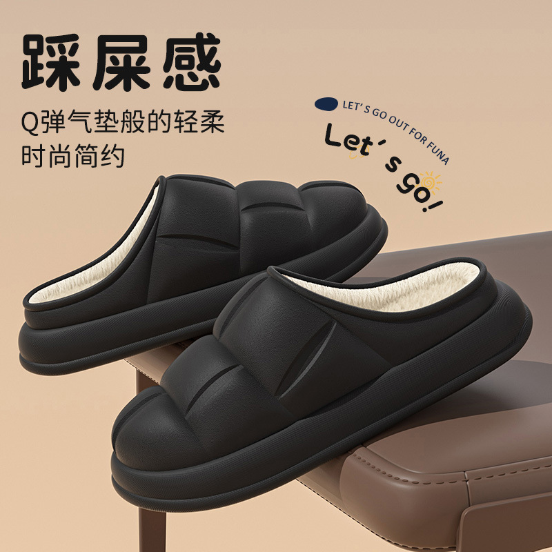 Cross-Border Cotton Slippers with a Stepping-On-Poop Sensation, Eva Autumn and Winter Women's Warm Indoor Home Couple Thick-Soled Cotton Shoes for Men Wholesale Dormitory