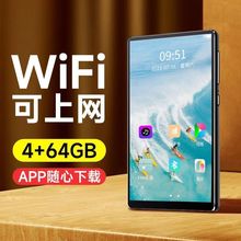 MP4无线wifi可上网播放器mp3蓝牙mp6新款安卓全面屏MP5hifi音乐p7