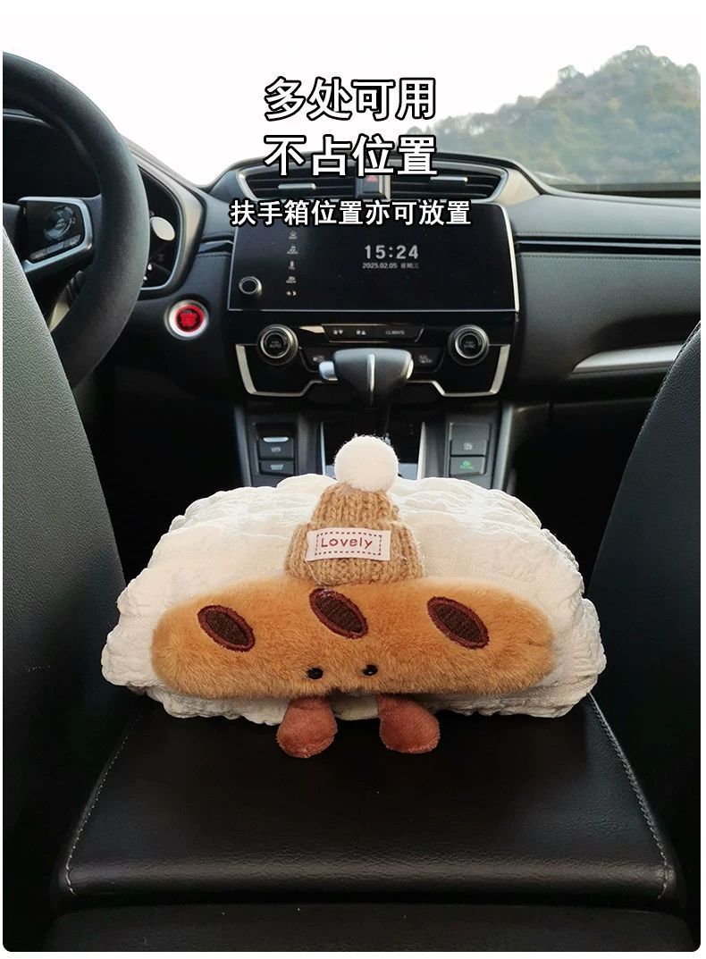 Car Tissue Box, Car Armrest Box, High-End Cute Creative Cartoon Croissant-Shaped Car Interior Decoration