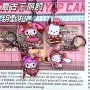 三丽鸥男女双面亚克力钥匙扣
