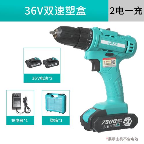 A 18V battery-powered lithium drill, 12V drill, 36V dual-speed home electric screwdriver, original factory direct sale.