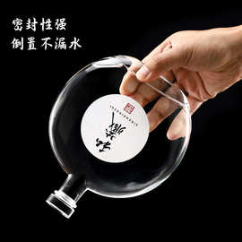 果酒瓶小酒瓶250ml扁圆形冰酒瓶冷萃咖啡瓶500ml葡萄酒洋酒瓶批发
