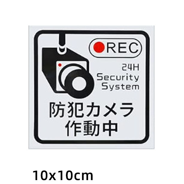 JDM de estilo japonés Pegatinas reflectantes de estilo japonés en grabación y pintura nuevas pegatinas de coche decorativas reflectantes de advertencia de grabadora de conducción