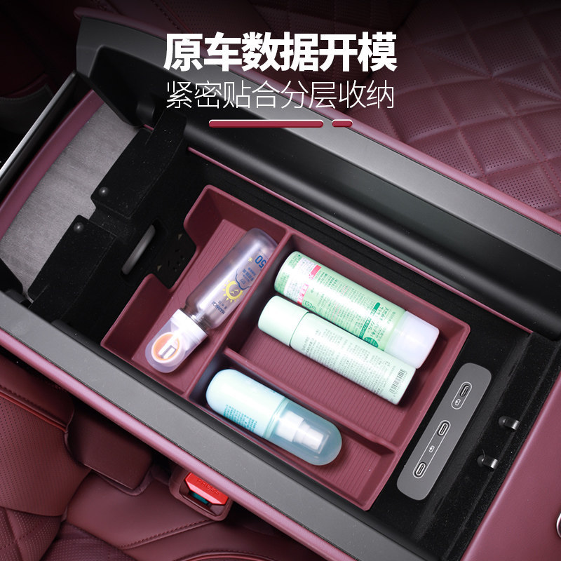 Suitable for 26 Models of Nio Es8 Armrest Box Storage Box, Central Control Silicone Storage Layered Rack, New Car Interior Decoration Accessories