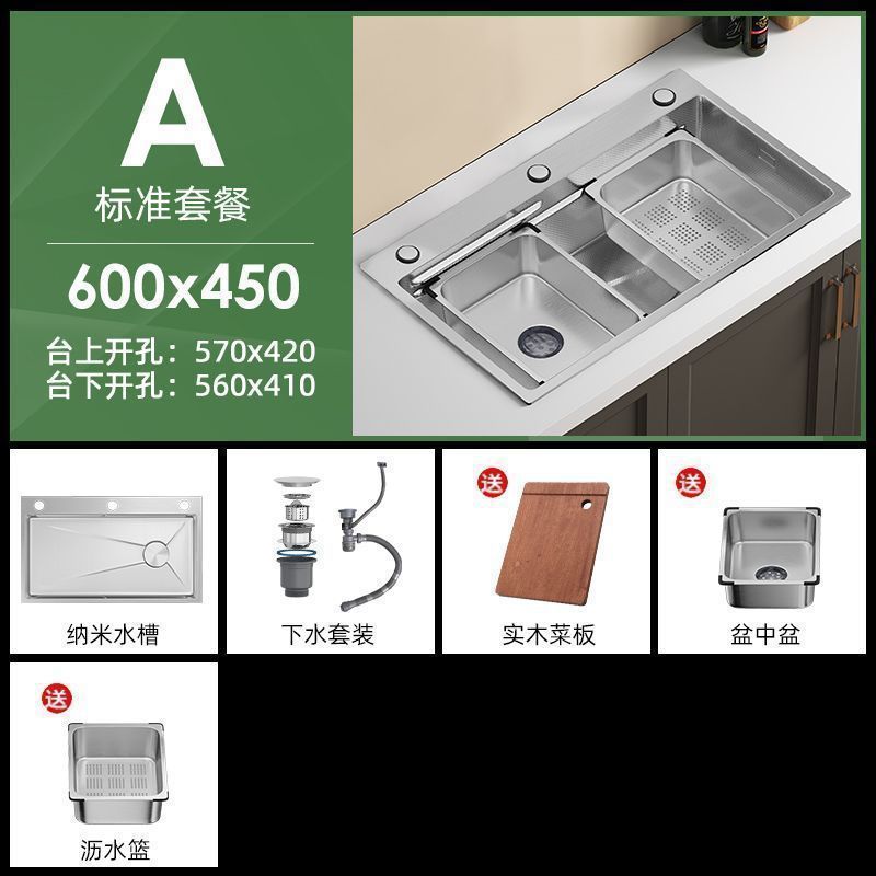 厨房水槽大单槽小米粒压纹家用加厚纳米SUS304不锈钢洗菜盆洗碗槽|undefined
