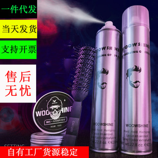 WOOWSHINE�l�z���F��ʿ���ͳ־����͎����ÿ���z�̰l��������