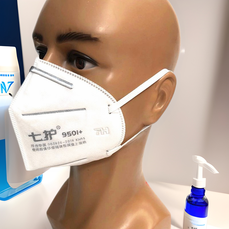 Kn95 Thickeneded Seven-Layer Anti-Droplet and Anti-Dust Particle Industrial Protective Labor Mask Dust Mask