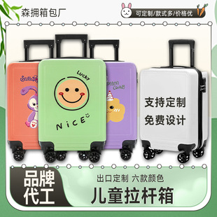 Customized New Kidsren's Trolley Case Can Be Printed with Logo Password Lock Kidsren's Suitcase 19inch Travel Suitcase