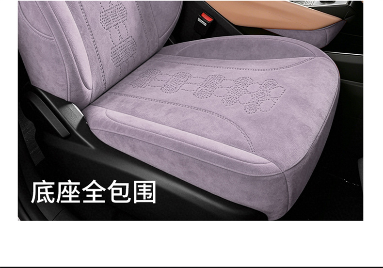 26 New Models of Byd Seagull Special Car Seat Covers, All-Season Universal Full-Cover Seat Cushions, Suede Breathable Seat Covers