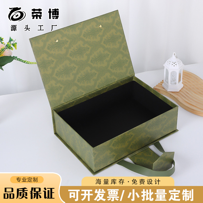 森系伴手礼盒轻奢手提礼物盒空盒仪式感生日礼品盒高档结婚喜糖盒