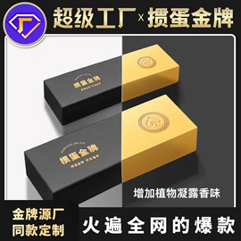 扑克、桌游牌;记分牌