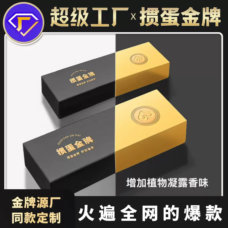 【掼蛋金牌G3+】高端掼蛋专用扑克牌1条10副装日本黑芯纸