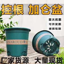 花盆容器;花盆装饰;其他园林资材