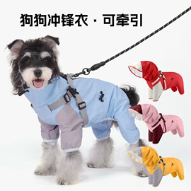 狗狗牵引;狗狗服装;猫猫牵引