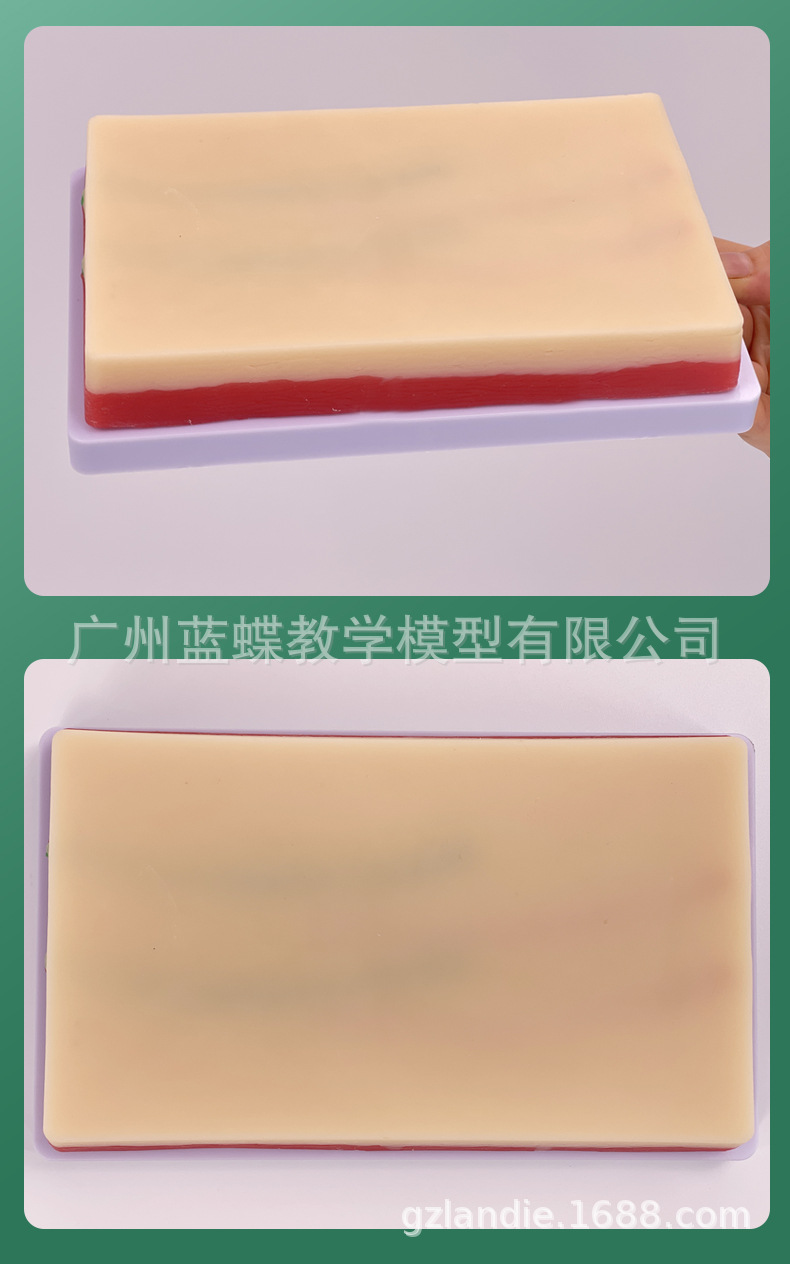 静脉穿刺模块_09